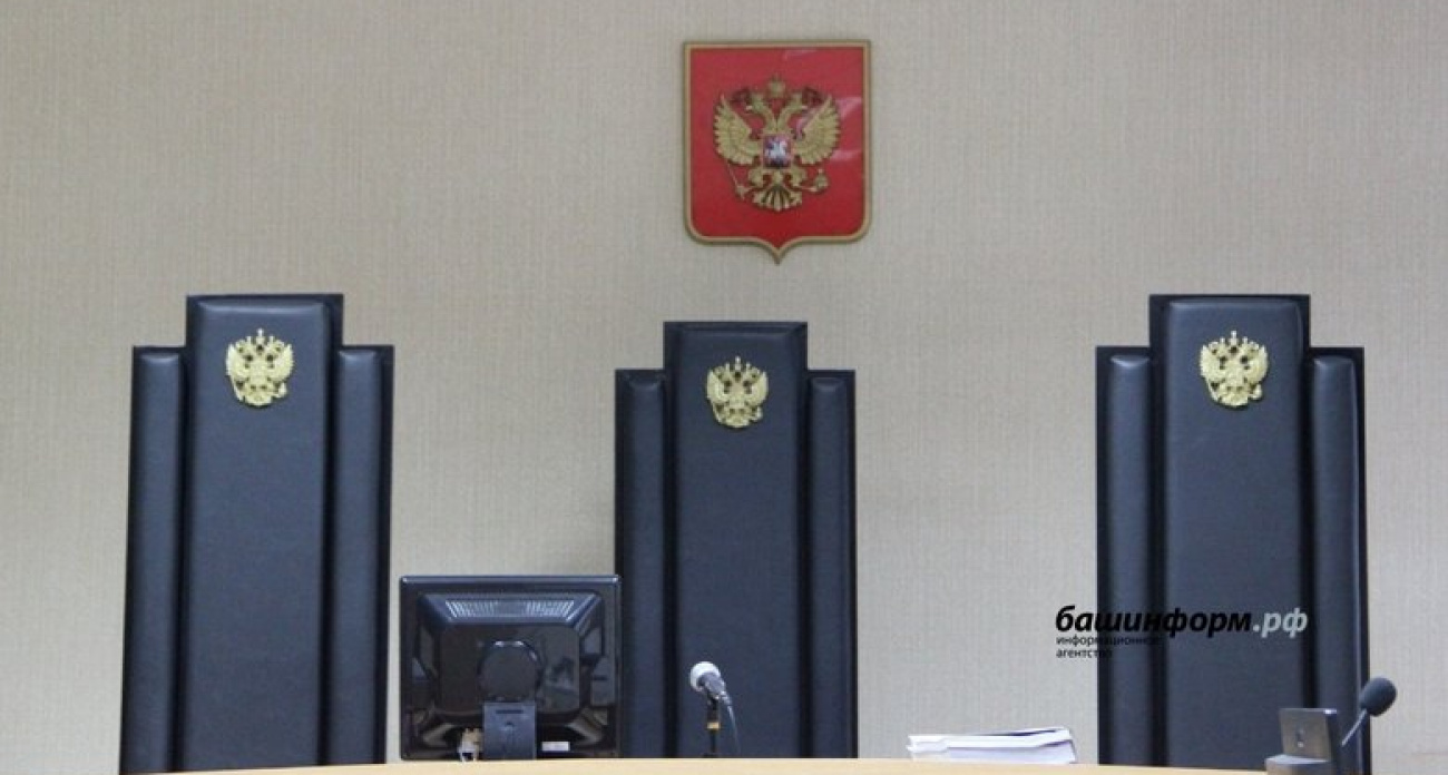 Житель Башкирии фиктивно прописал армян через "Госуслуги" и заплатит 100 тысяч рублей