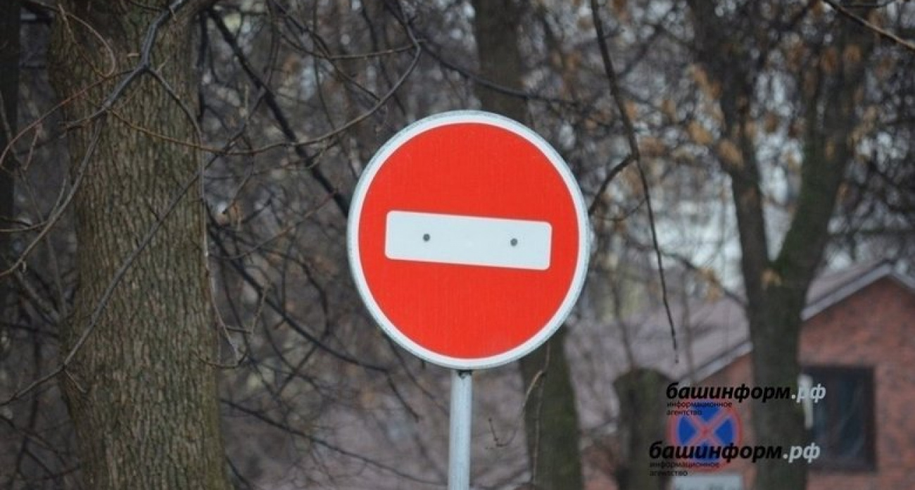 В Уфе до декабря перекроют 5 улиц: водители застрянут на 3 месяца