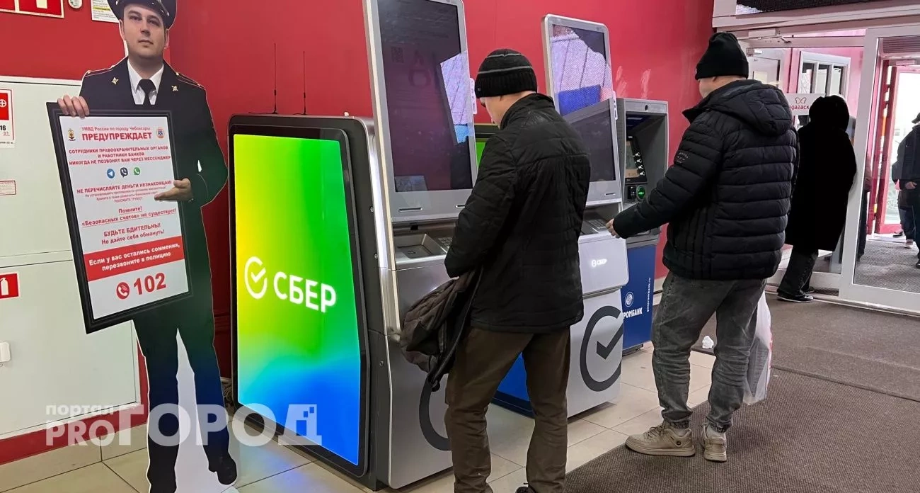 С 15 сентября каждый ваш перевод будет под контролем: что скрывают новые правила Центробанка