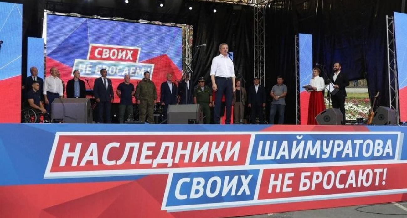 Радий Хабиров: Башкирия восстановила более 200 объектов в новых регионах и готовит совместные проекты