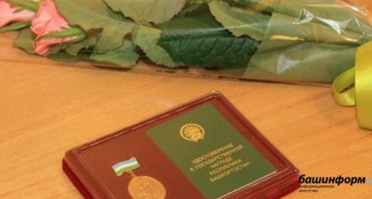 50 матерей с пятью и более детьми получили медали "Материнская слава" в Башкирии