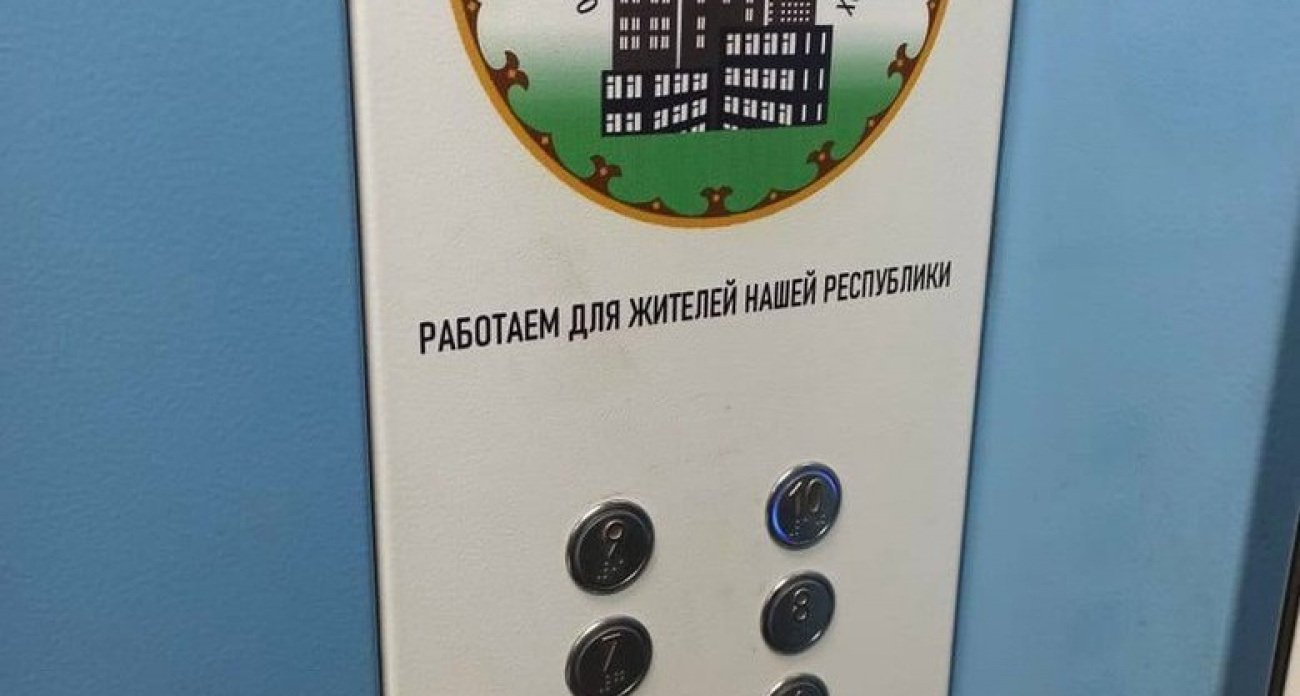 620 изношенных лифтов в Башкирии заменят до конца года за 13,5 млрд рублей
