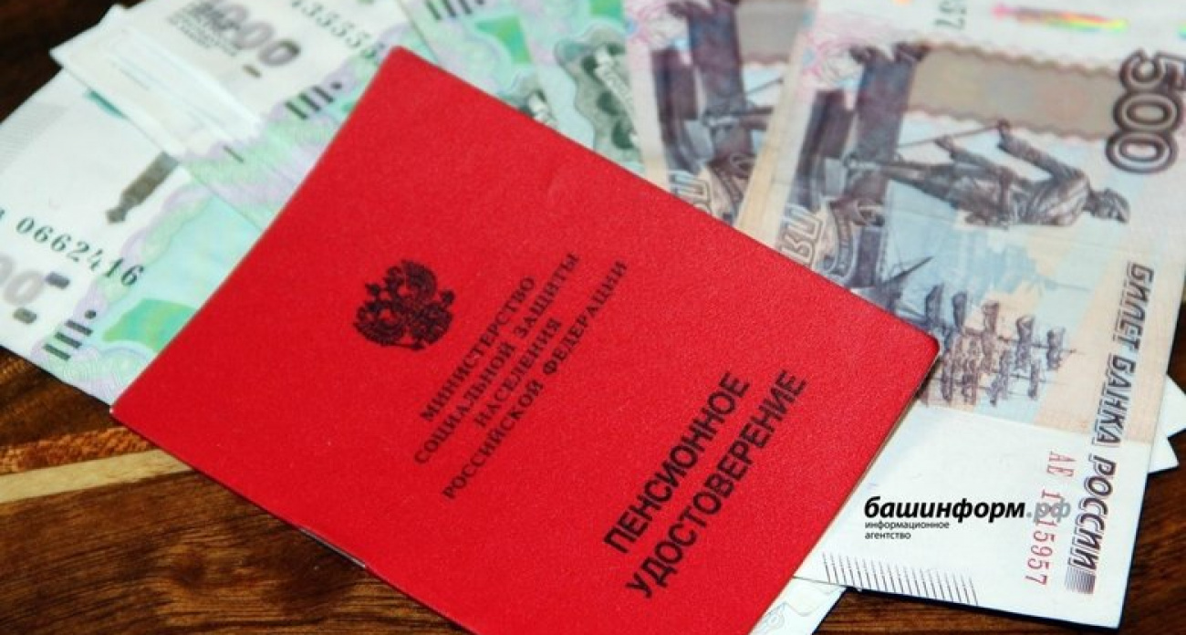 39 тысяч башкирских пенсионеров получают доплату 2227 рублей за сельский стаж