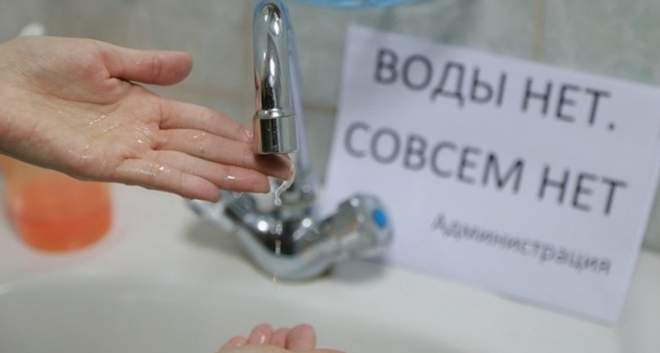 Три дома на Вологодской в Уфе остались без холодной воды из-за аварии