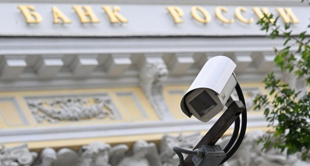ЦБ снизил ставку до 16,5%, но обещает жёсткость до 2026 года