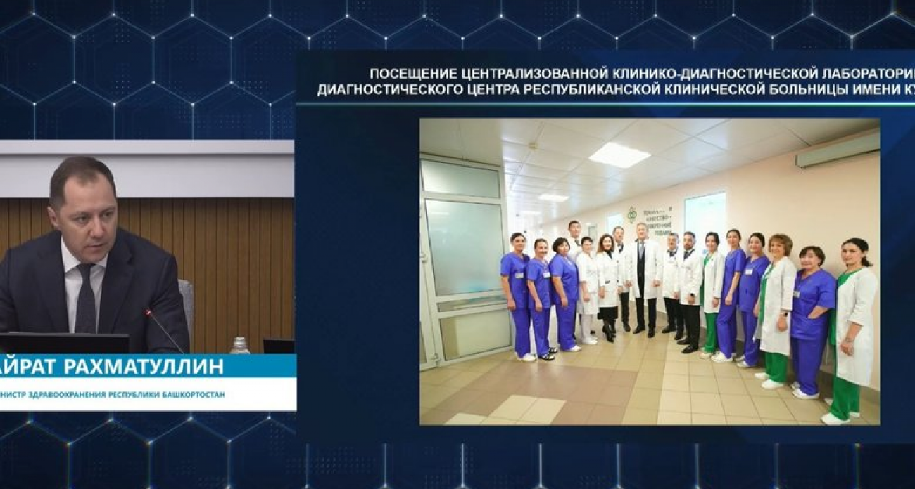 «Удивительное место»: Хабиров оценил лабораторию, где анализы готовят за сутки по штрих-коду