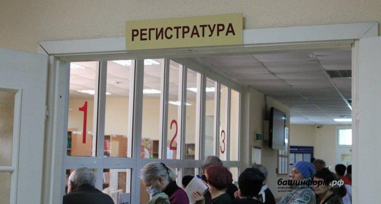 «Тайные пациенты» выявят проблемы в поликлиниках Башкирии: минздрав проследит путь каждого
