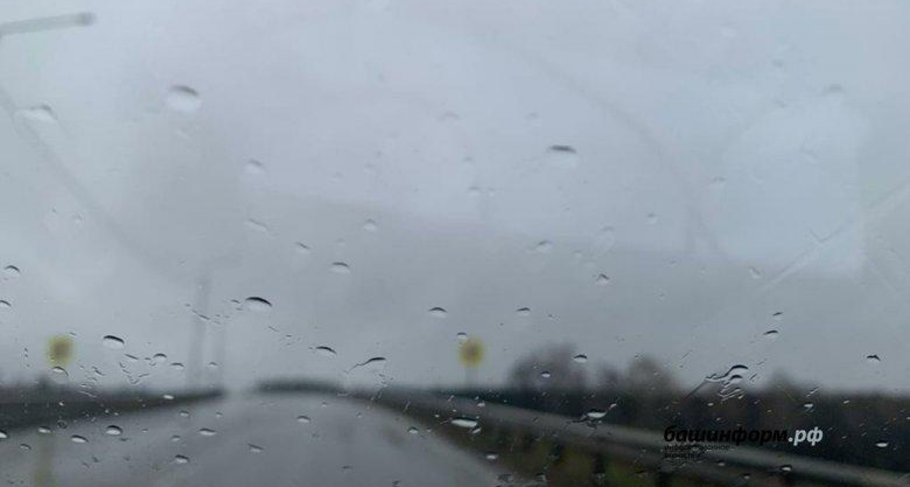 Три дня дождей и первый снег: Башкирию накроет осенним ненастьем до конца октября