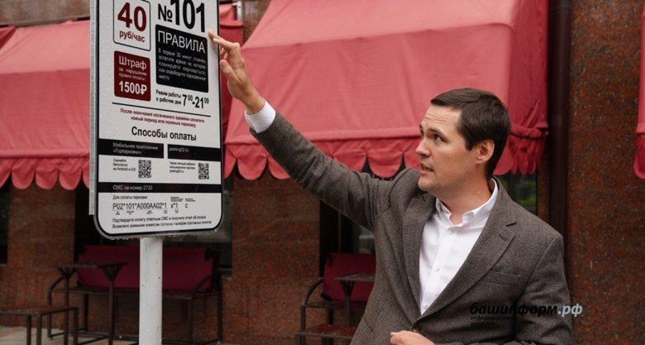 Парковки в Уфе могут подорожать из-за высокого спроса: 81 тысяча водителей уже в системе