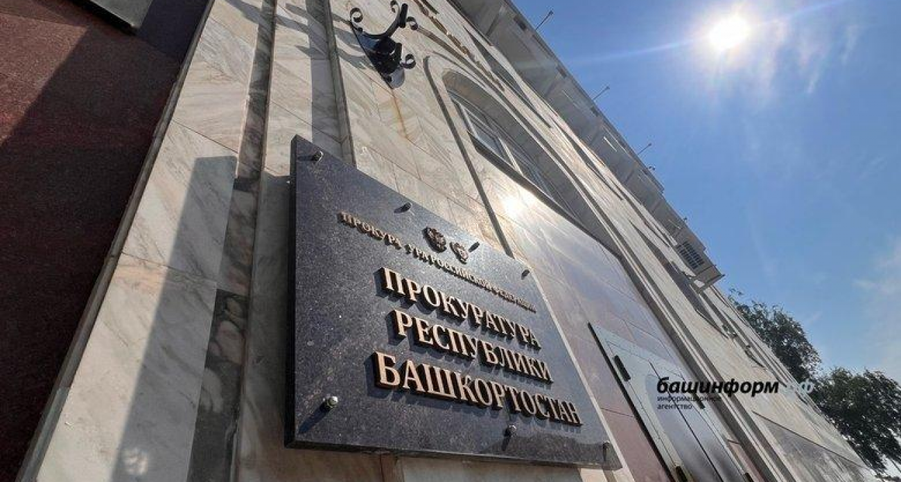 Глава сельсовета в Башкирии получил 30 тысяч за фиктивный контракт на ремонт дорог