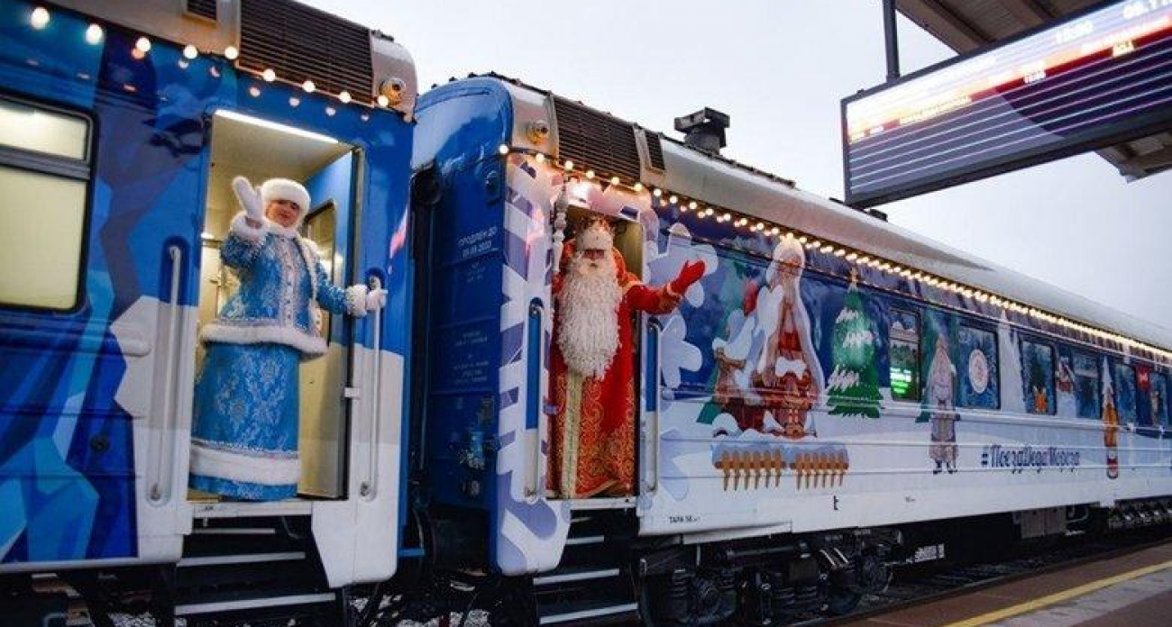 Дед Мороз на паровозе: 70 городов и 20 тысяч километров волшебства