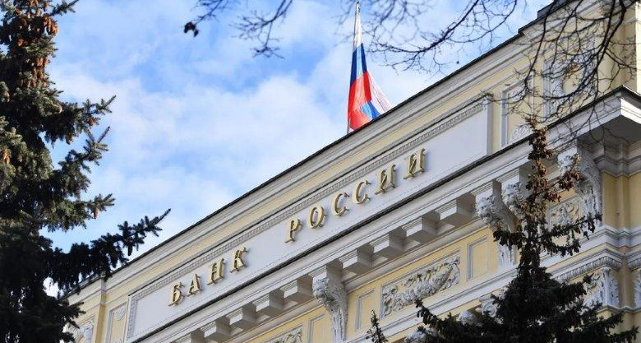 ЦБ объяснил, почему региональные ставки бессмысленны: деньги побегут туда, где выгоднее