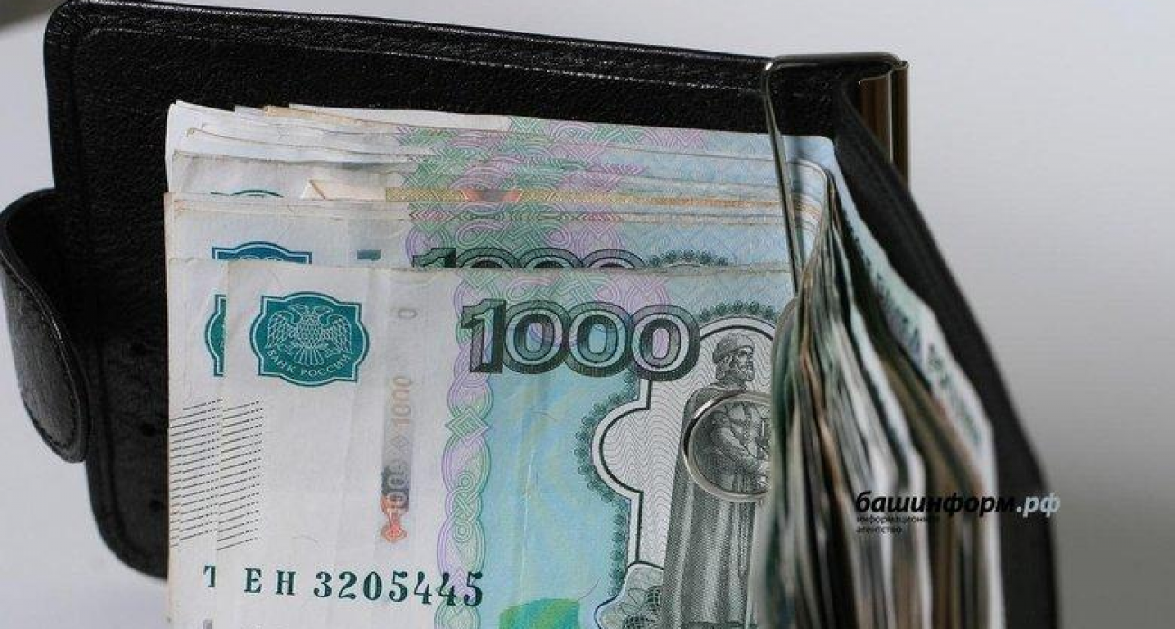 Прожиточный минимум в Башкирии вырастет до 16 856 ₽: кто получит больше в 2026 году