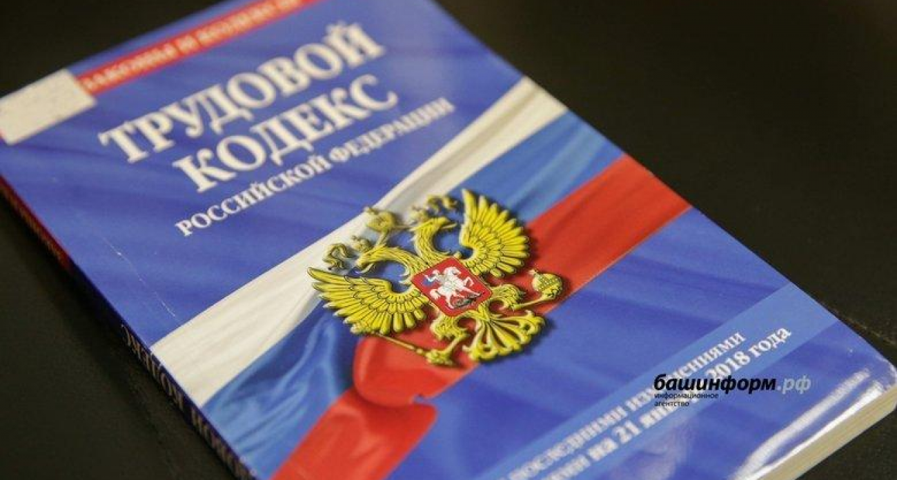 С марта 2026 года работодатели Башкирии смогут увольнять иностранцев по региональным лимитам