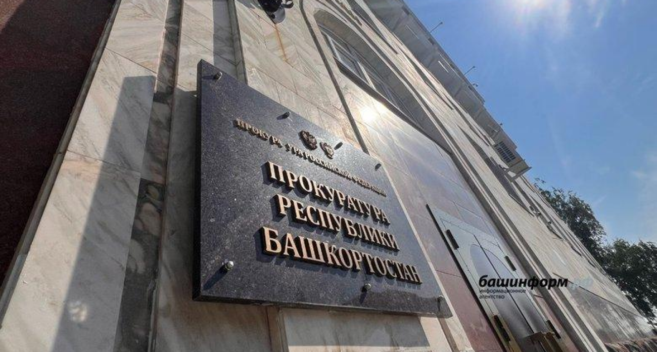 Ночная музыка в Салавате обернулась смертью: трое жителей Курской области ответят за драку на лестничной клетке