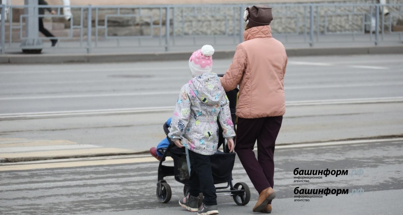 625 семей в Башкирии получили до 237 тысяч рублей за приёмных детей