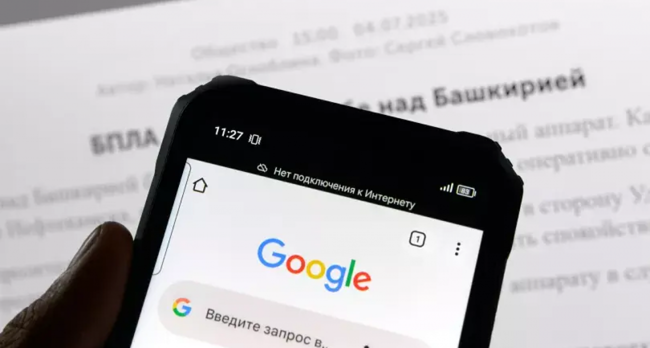Башкирия без связи: власти отключили мобильный интернет из-за угрозы беспилотников