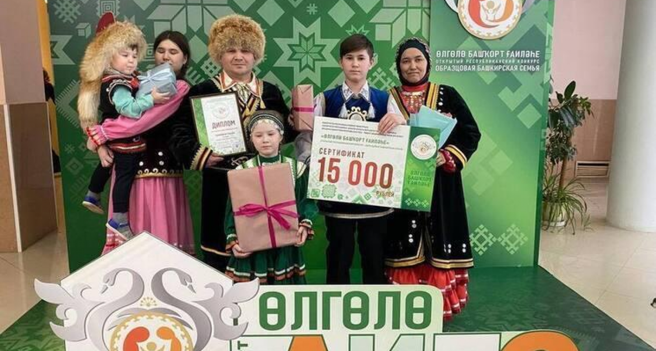 От учителей до ветеранов СВО: в Башкирии 44 Совета отцов объединили мужчин для помощи детям