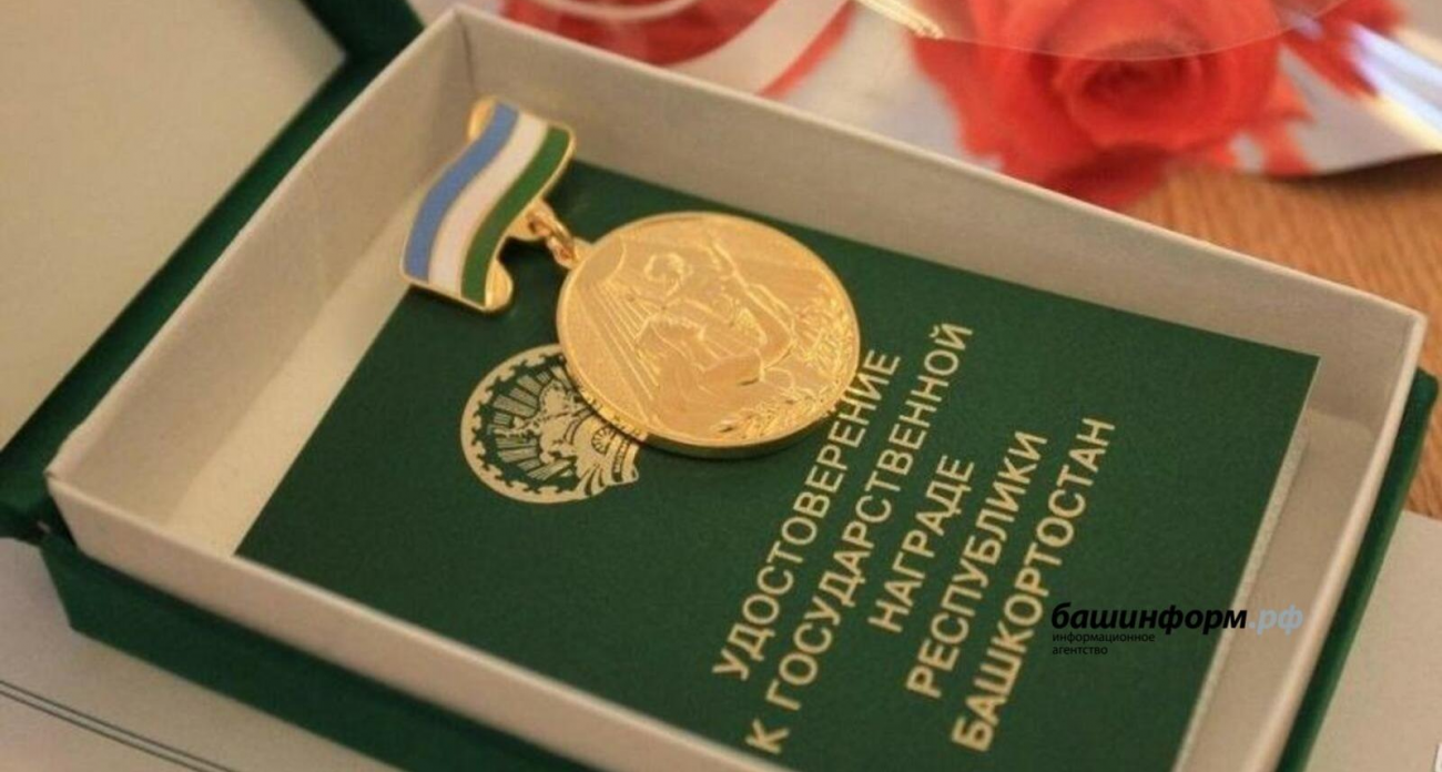 Радий Хабиров наградил 30 матерей: каждая воспитала минимум пятерых детей