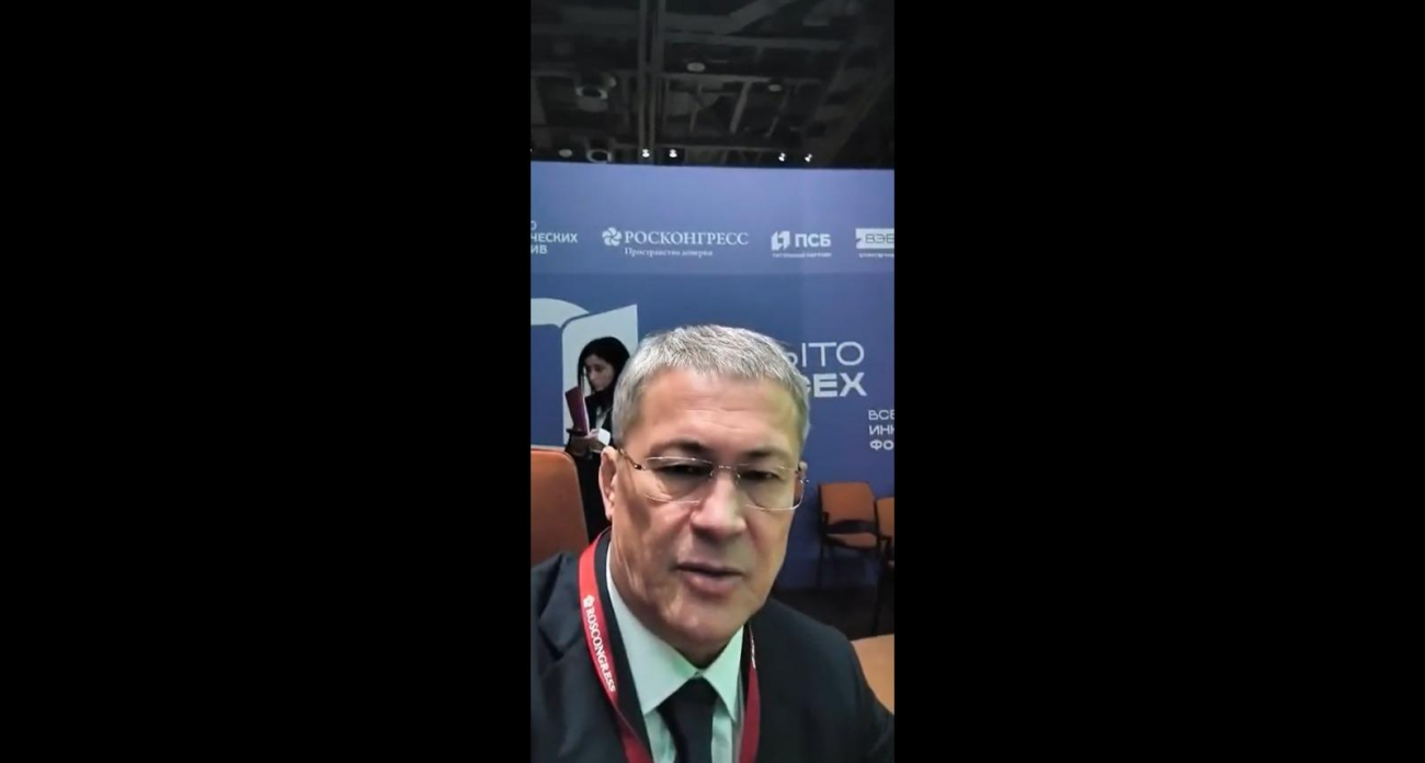 Хабиров представит опыт Башкирии по инклюзии на «Гостиной губернаторов» в Москве