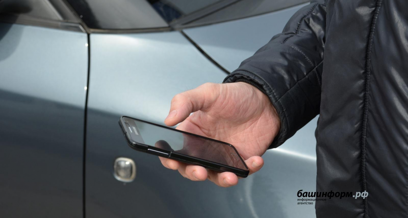 Башкирец заплатит 5 тысяч за оскорбление в рабочем чате