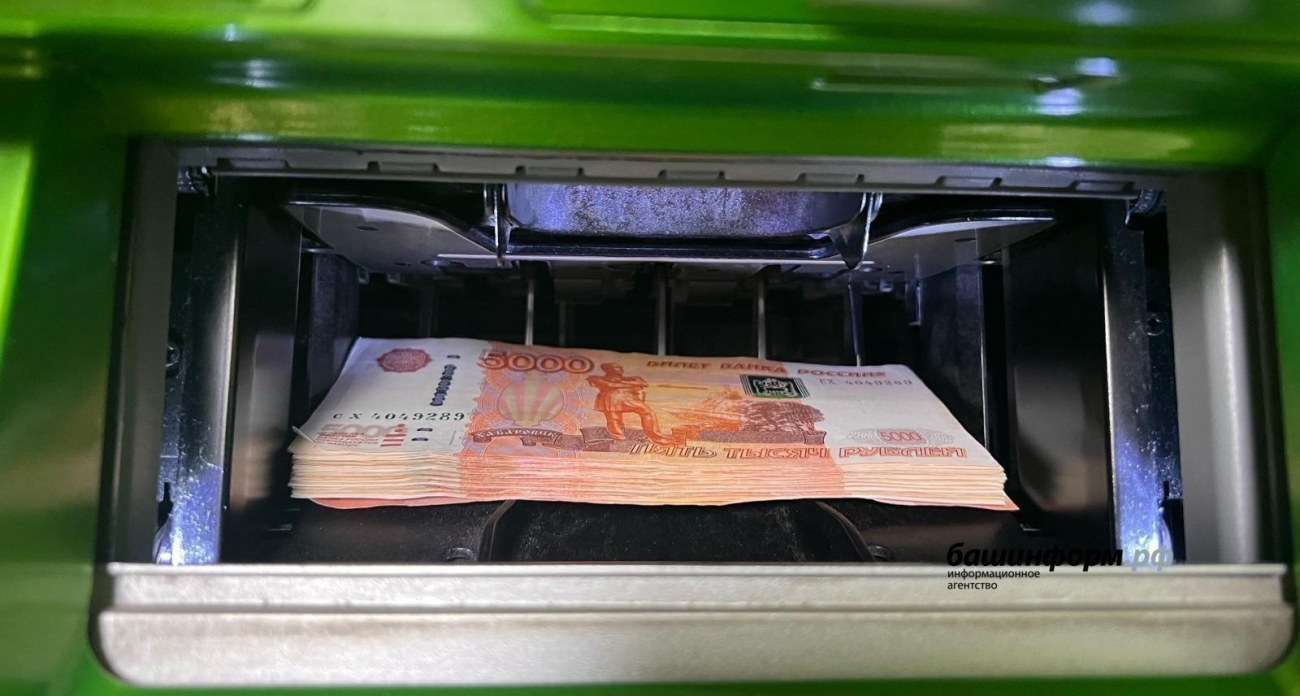 Уфимка отправила 40 тысяч рублей запрещённым украинским организациям