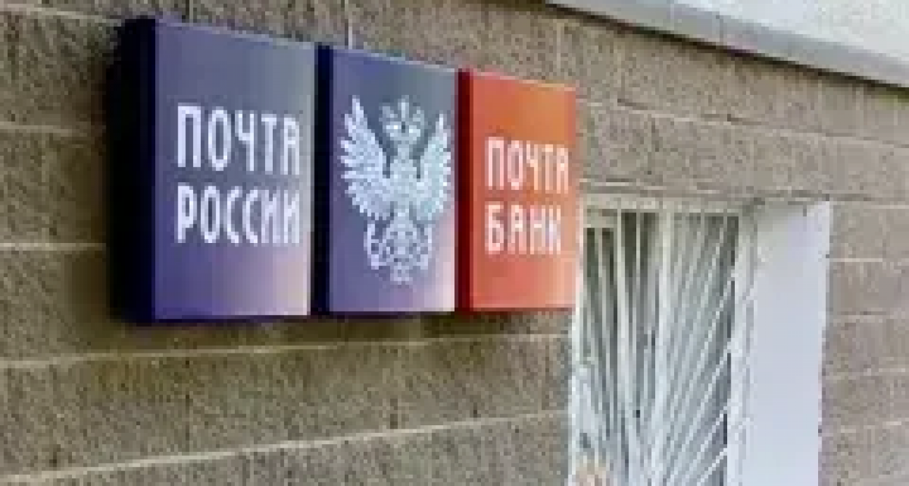 После отмены беспошлинного режима США: Башкортостан возобновил приём посылок через три месяца