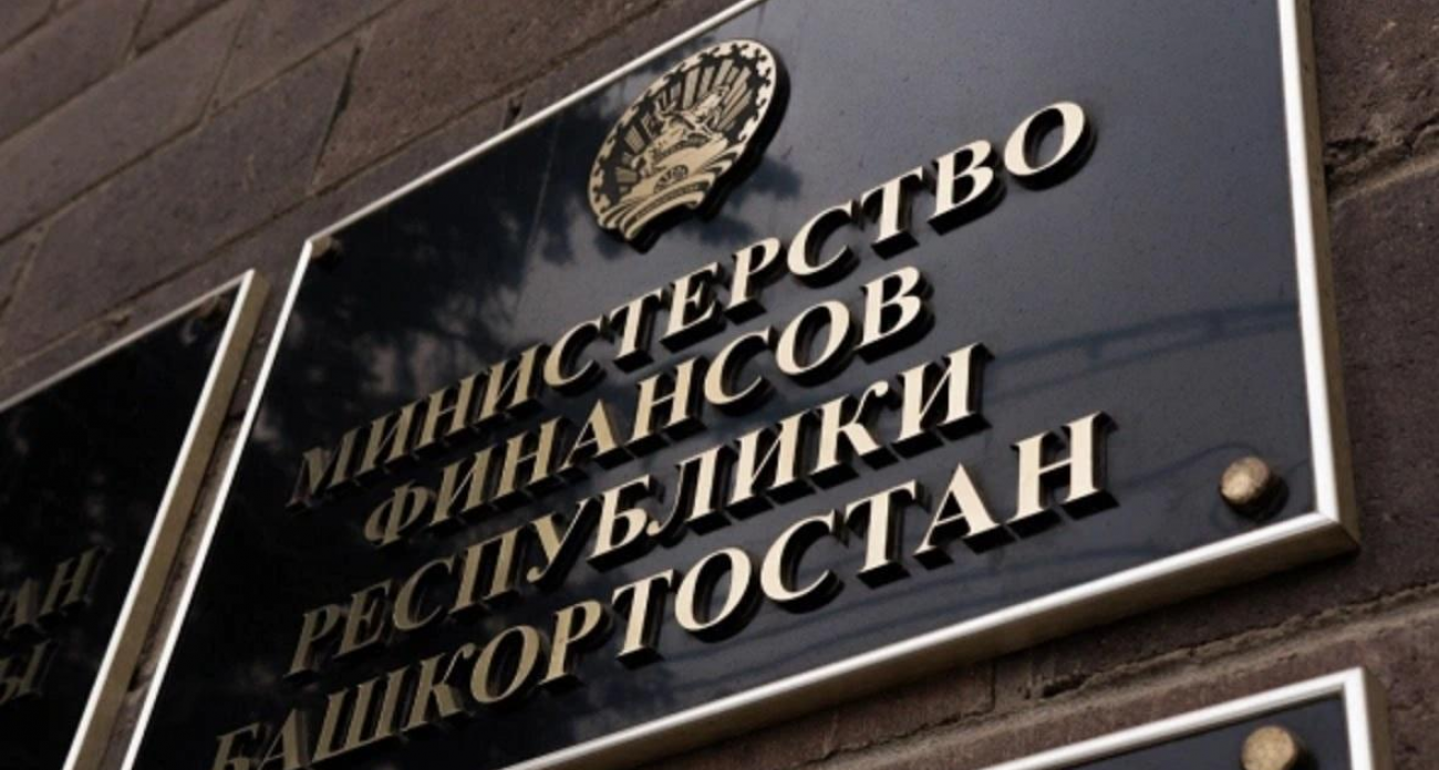 Башкирия присоединилась к 69 регионам: бизнес освободят от налоговой отчетности до 2027 года