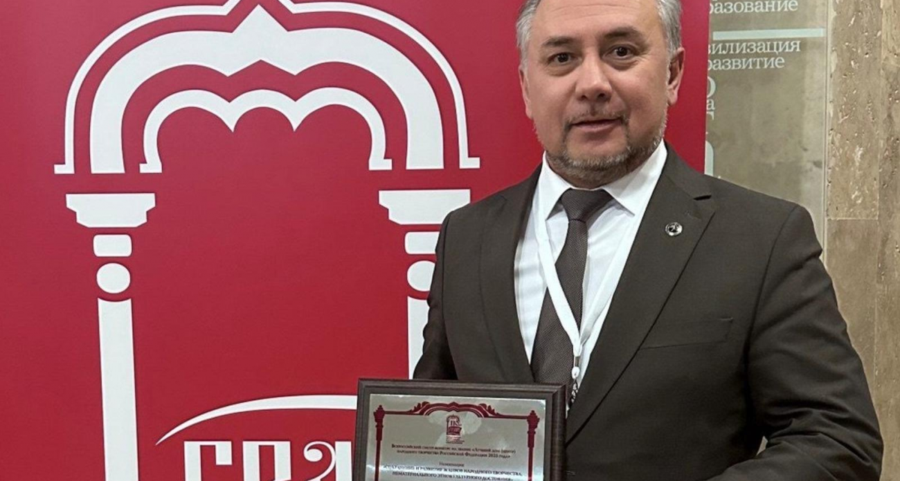 Башкирский центр народного творчества взял «серебро» на всероссийском конкурсе в Москве