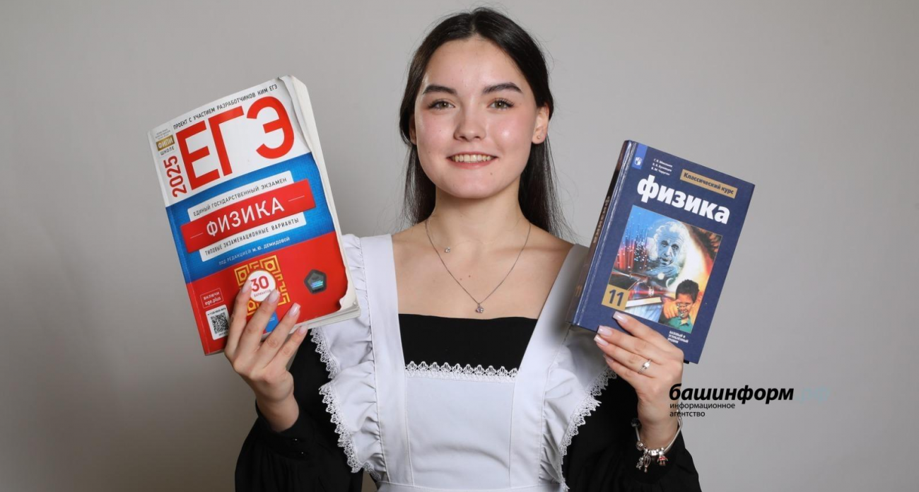 60 баллов ЕГЭ — новый ориентир: Рособрнадзор назвал порог для успешной учебы в вузах