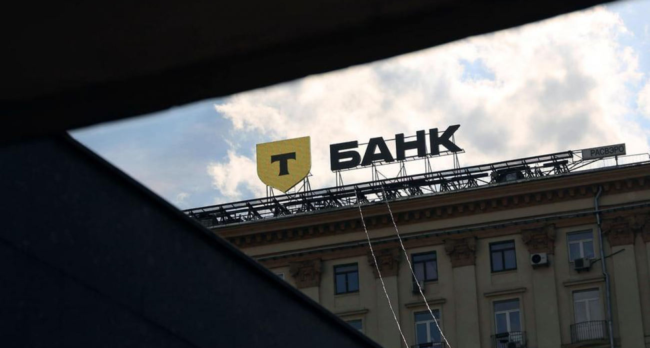 Башкирия берет 2 млрд в кредит на 268 дней: дефицит бюджета достигнет 22,5 млрд