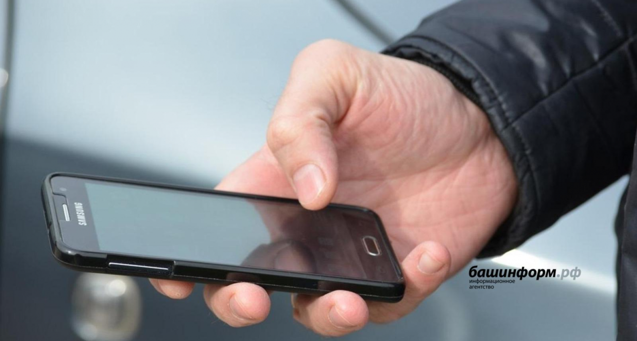 От Аскинского до Шаранского: 8 деревень Башкирии впервые получат точки доступа к интернету