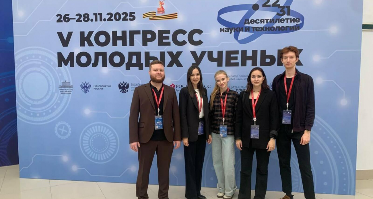 Глава Клуба молодых ученых НОЦ: «На Конгрессе главное — было много молодежи»