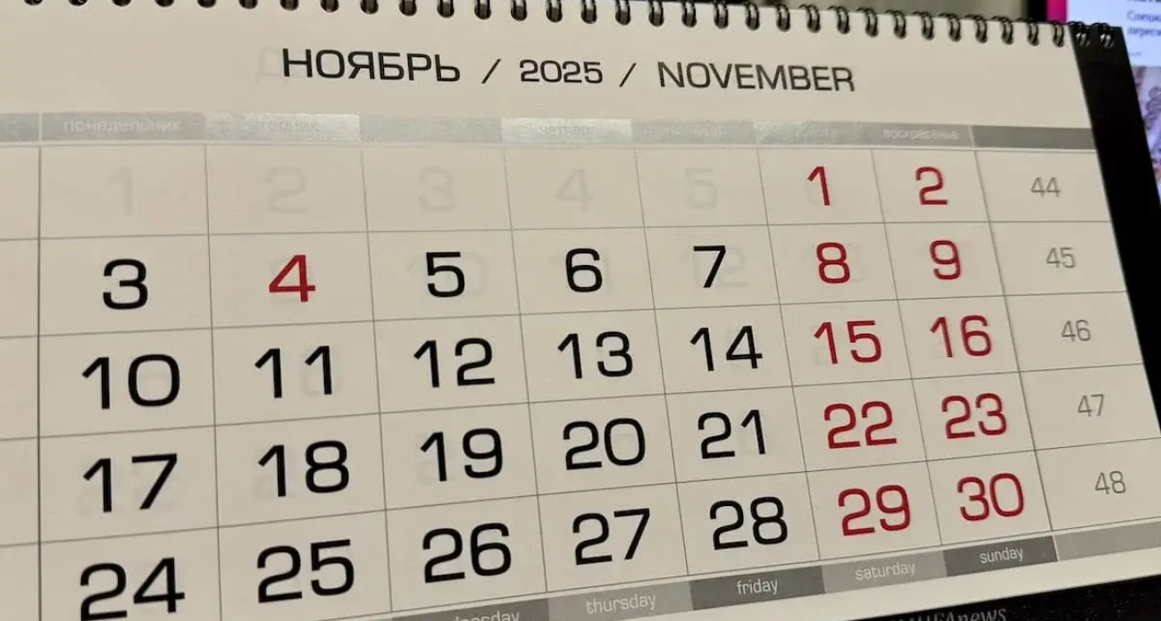 «Откладывание старта — иллюзия контроля»: психолог объяснила, почему «начать с понедельника» не работает