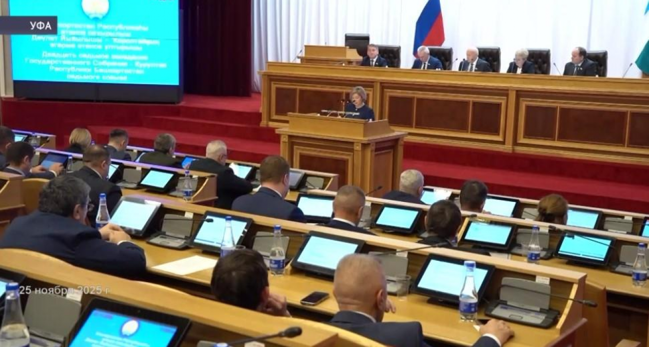 Бюджет Башкирии на 2025 год: 314 млрд доходов против 337 млрд расходов — дефицит в 23 млрд