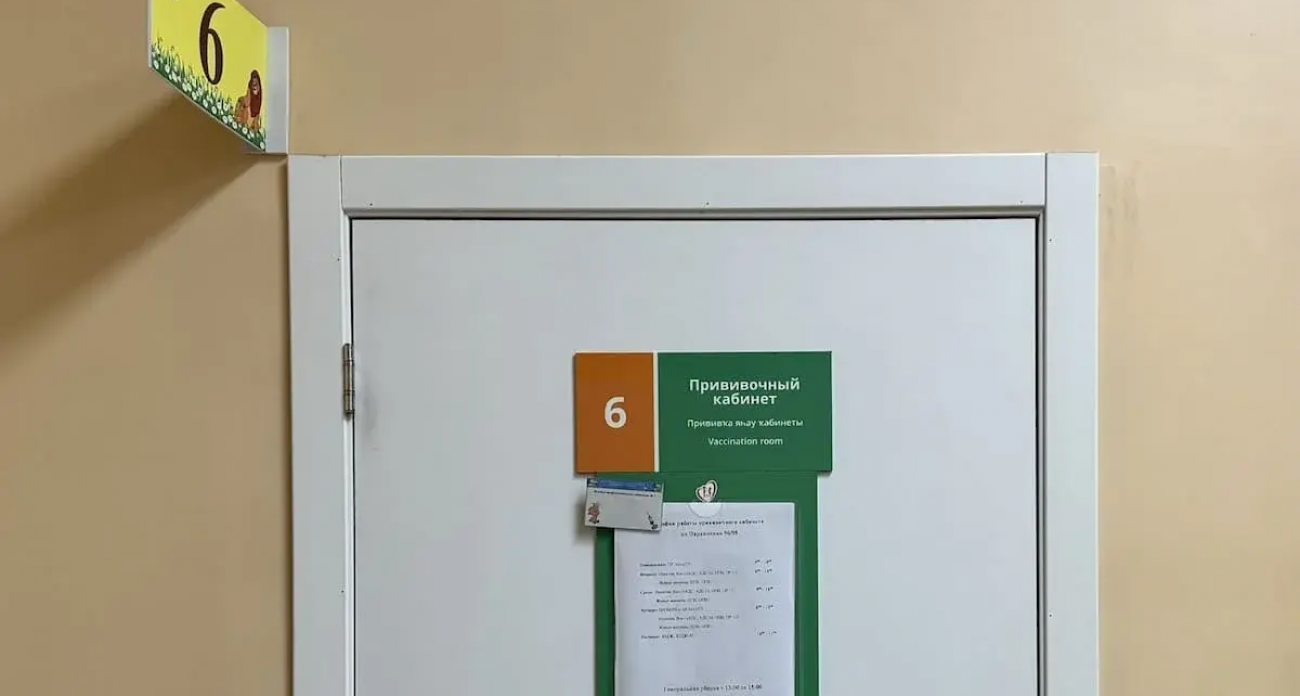 Булгаково с 11 тысячами жителей получит амбулаторию только в 2029 году