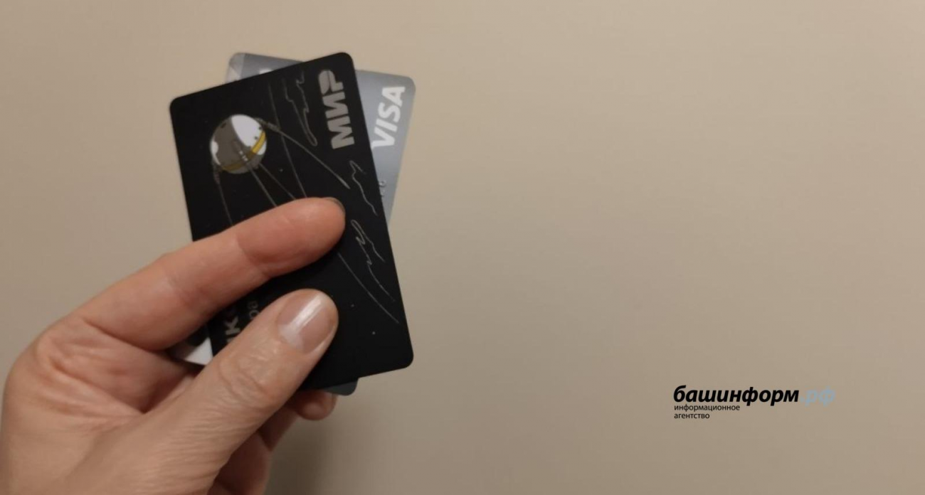 В Башкирии запустили «Ночь налогов»: до полуночи научат платить онлайн по горячей линии