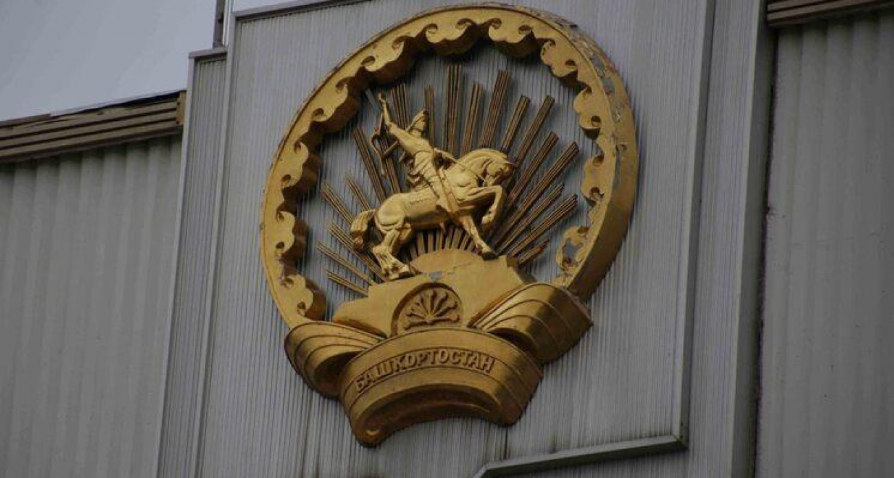 Башкирия планирует рост экономики на 3,9% и строит социальные объекты до конца 2025