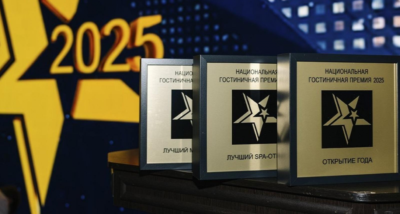 Уфа вошла в тройку лучших городов для гостиничного бизнеса России