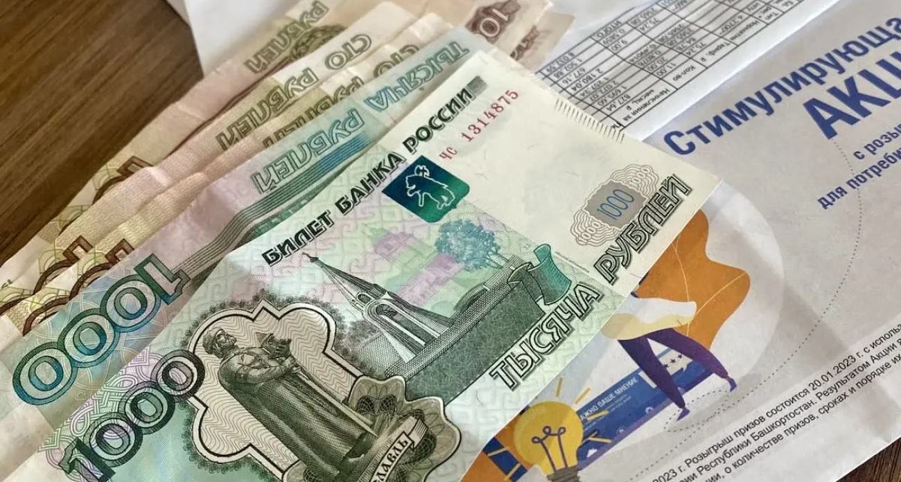 В Уфе спишут пени за долги по мусору до 10 января: кому не повезет с амнистией