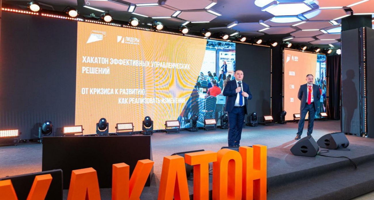 90 управленцев из 42 предприятий Башкортостана сразились за производительность в условиях дефицита ресурсов