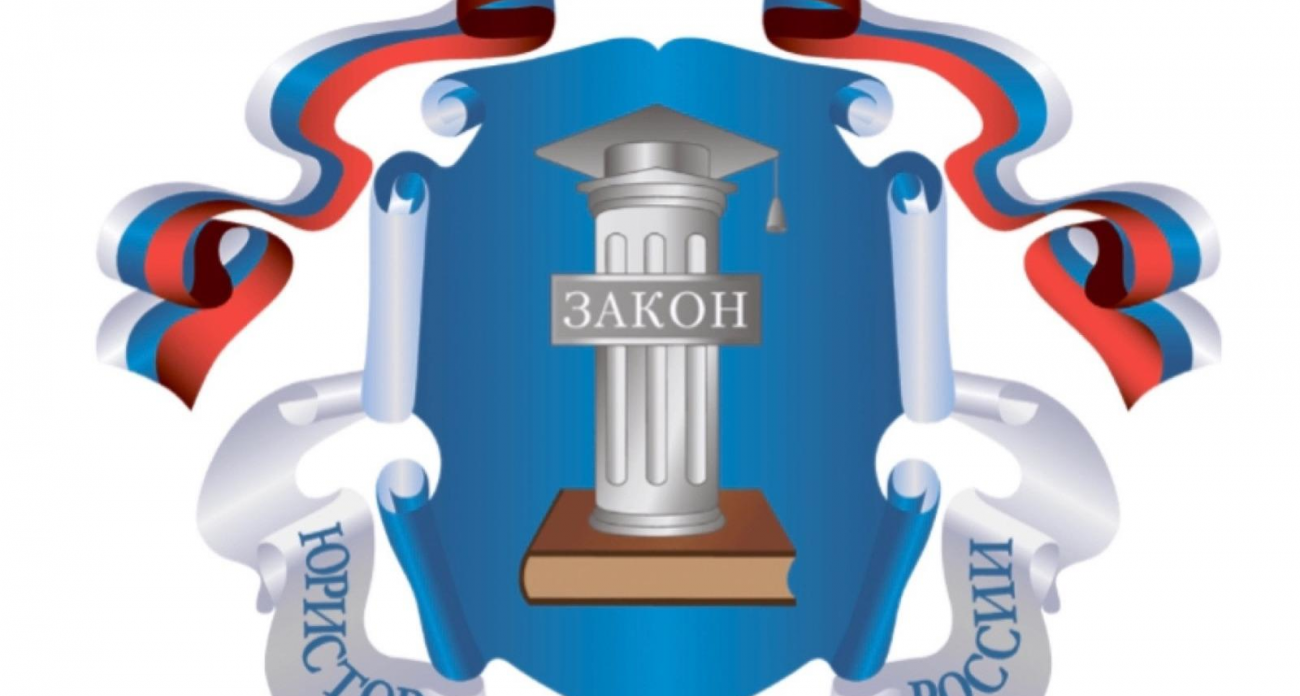 Башкирские юристы признаны лучшими: 1,3 тысячи специалистов помогли 70 тысячам