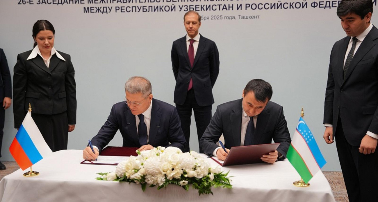 Товарооборот в $10 млрд: Башкортостан и Узбекистан закрепили сотрудничество дорожной картой