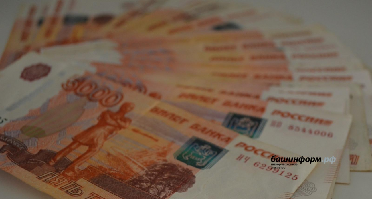 Директор Уфы потерял 15 млн рублей на фейковой бирже за несколько месяцев