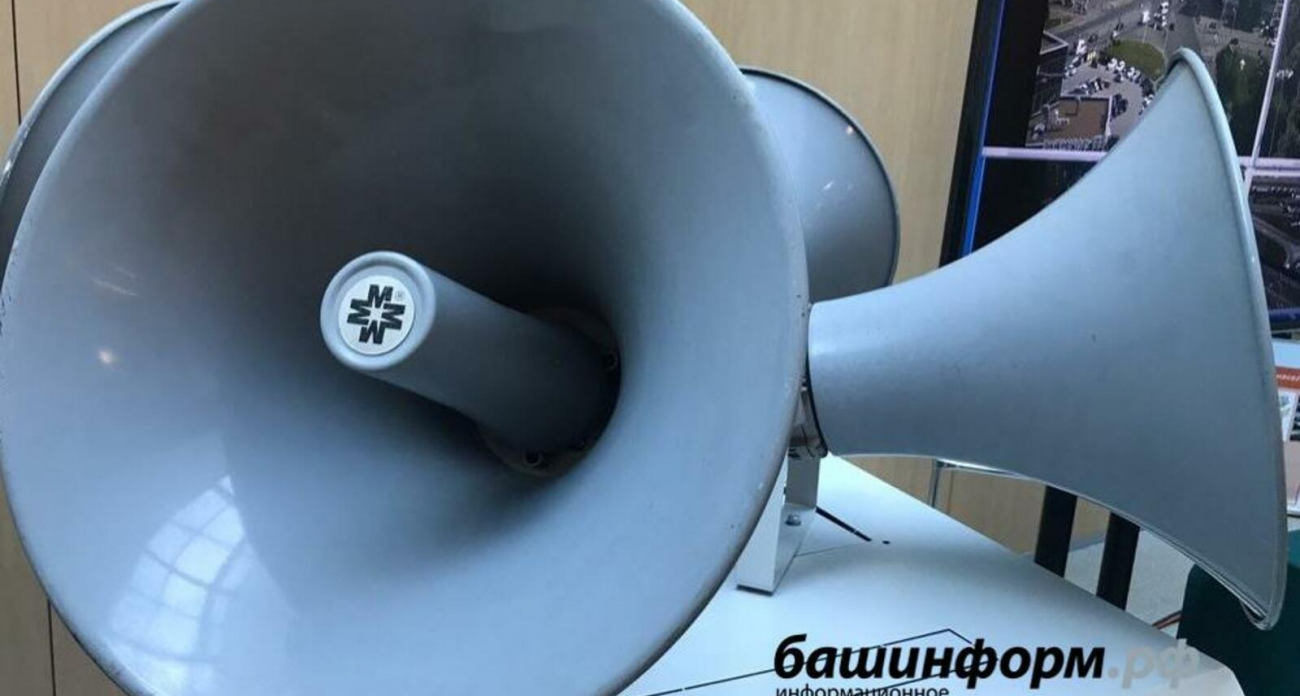 В Сибае 10 декабря четыре часа будут выть сирены: власти призывают не паниковать