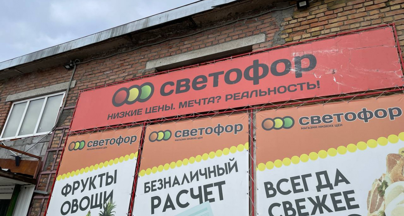В Светофоре обновили ассортимент: полотенца для ванной от 326 р, противни для выпечки от 523 р - пополнили запасы товаров для кухни и ванной комнаты