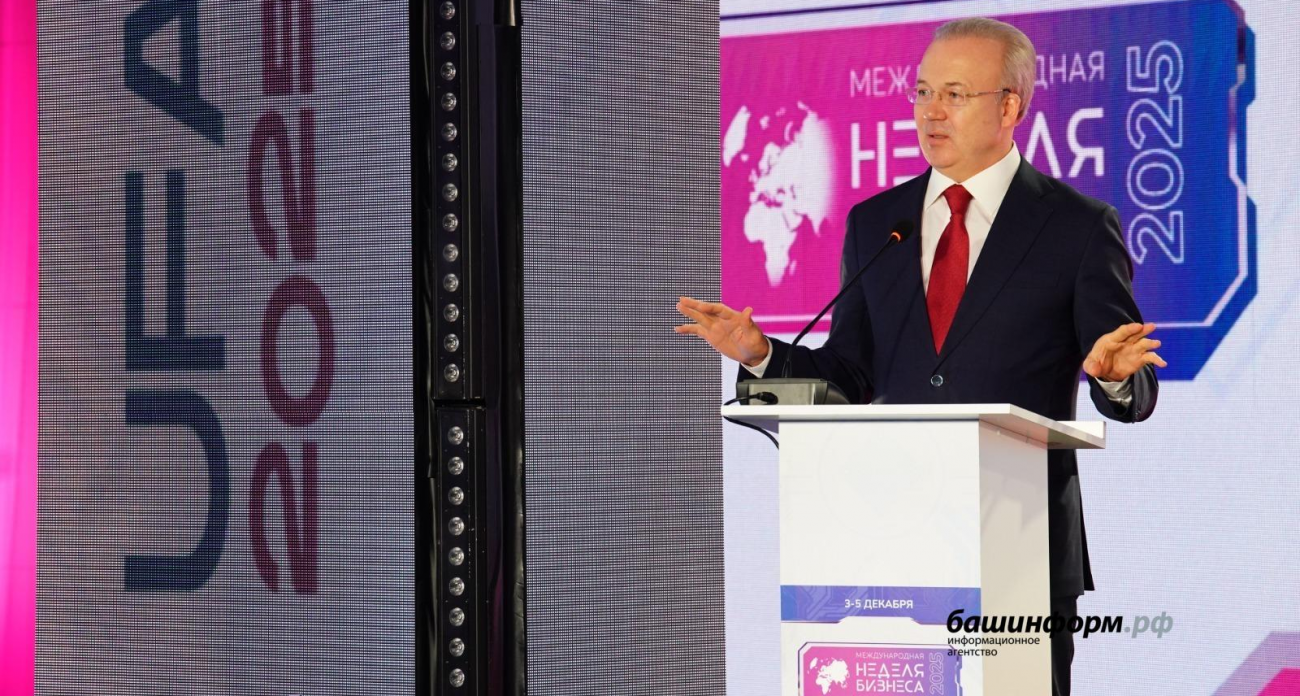 Назаров: Башкортостан справляется с глобальными вызовами в новую эпоху