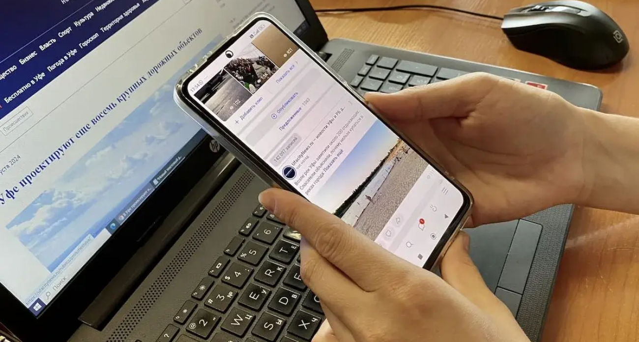В Башкирии жалобы из соцсетей обязались решать за 8 часов