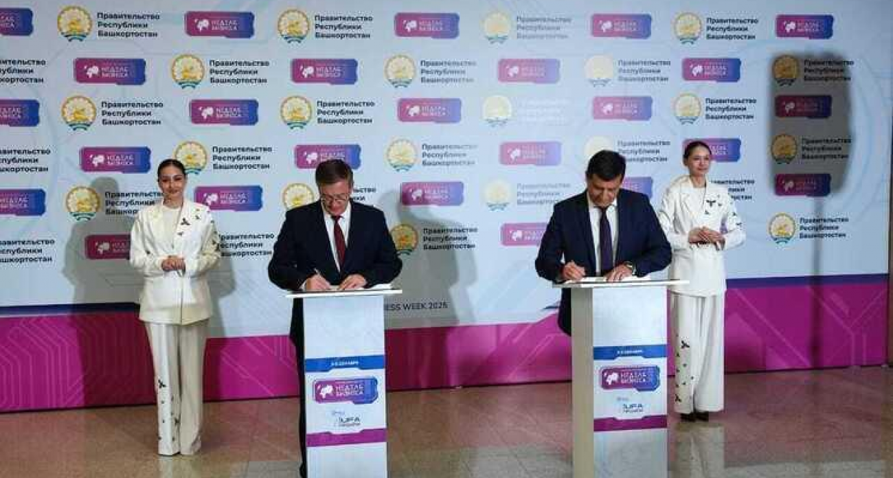 Уфимская гипсовая компания удвоит инвестиции до 263 млн рублей