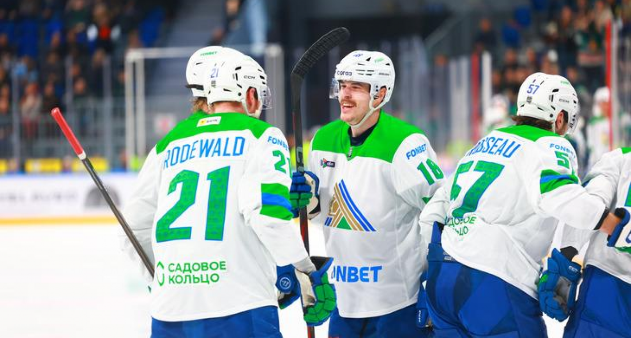 «Салават Юлаев» встречает ЦСКА: уфимцы выиграли у армейцев 3:2